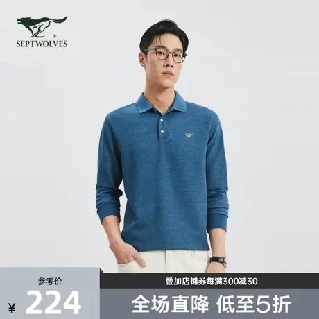 七匹狼华夫格长袖POLO衫男士2024年春季新款年轻休闲宽松翻领T恤图片
