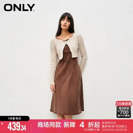 ONLY冬季时尚复古收腰伞裙吊带套装连衣裙女|123407031图片