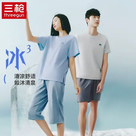 三枪男女冰泉棉3A抗菌睡衣情侣短袖上衣短裤凉感薄款家居服套装图片