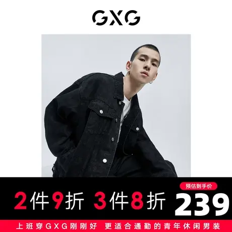【新款】GXG男装 2022春黑色涂鸦印花翻领牛仔夹克10D1210017A图片