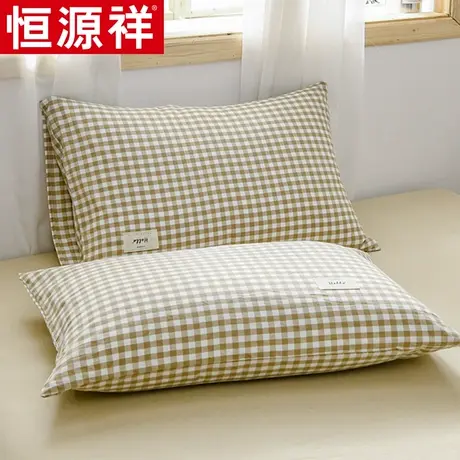 恒源祥水洗棉枕套一对装家用全棉枕头套男简约48x74单人枕芯套图片