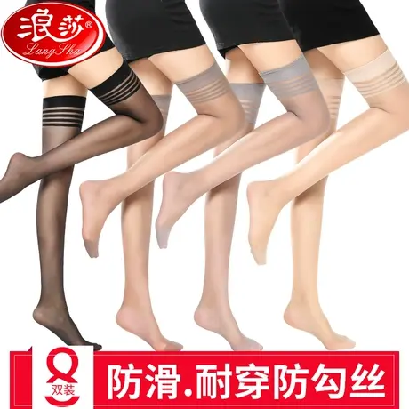 浪莎长筒丝袜女高筒袜夏季菠萝超薄款半截黑肉色防勾丝大腿过膝袜商品大图