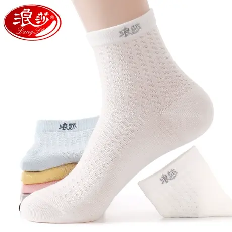 浪莎袜子女纯棉夏季薄款棉袜中筒全棉女袜韩版春秋可爱ins潮袜商品大图
