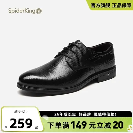 蜘蛛王官方正品男鞋2025夏季新款男士皮鞋商务正装牛皮英伦风鞋子商品大图