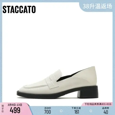 思加图新款奶油鞋方头乐福鞋粗跟便士鞋女小皮鞋9SC86CA2B商品大图