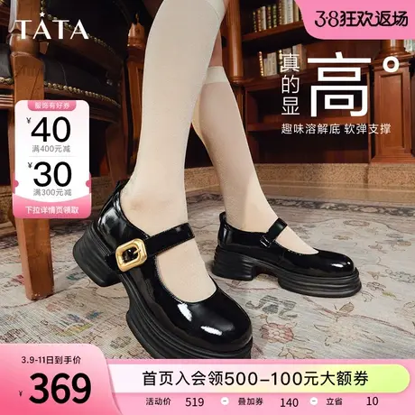 Tata他她法式厚底玛丽珍鞋复古小皮鞋女芭比鞋2024冬新款7OL02CQ3商品大图