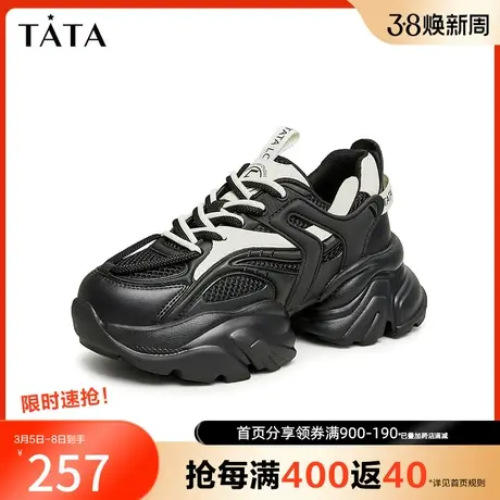 Tata他她轻便厚底老爹鞋女奥莱百搭休闲运动鞋2023秋新款WOG11CM3商品大图
