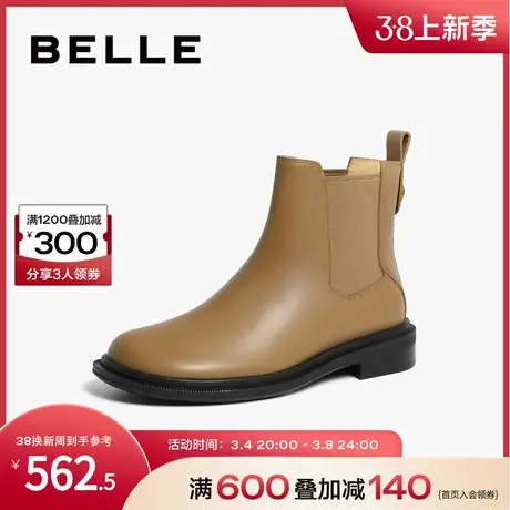 百丽烟筒靴女靴子2023冬新款短靴美拉德切尔西靴真皮靴A3E1DDD3图片