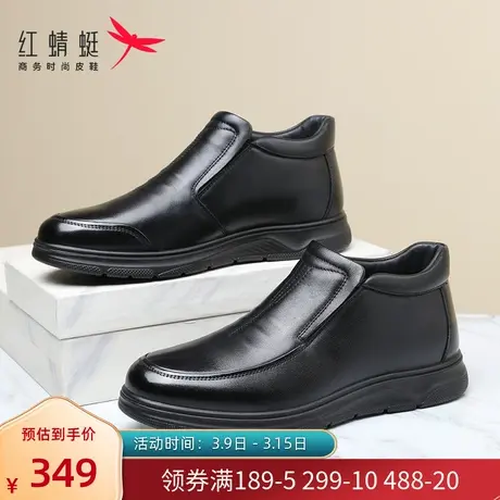 红蜻蜓棉皮鞋男冬季款加厚绒保暖男士真皮高帮中老年人爸爸棉鞋子图片