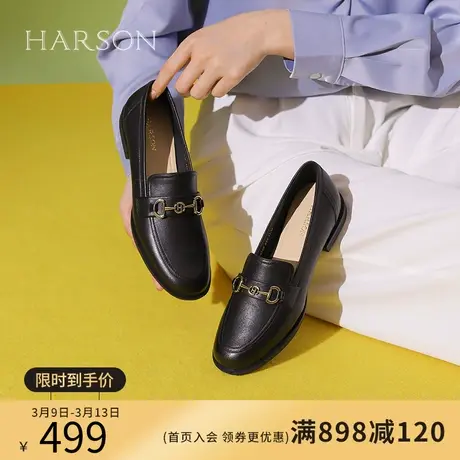 哈森休闲乐福鞋女2024春季新款小皮鞋平底百搭豆豆鞋HWS240225图片