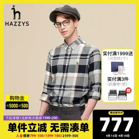 Hazzys哈吉斯秋季新品男士长袖衬衫经典英伦格子衬衣男潮流男装商品大图