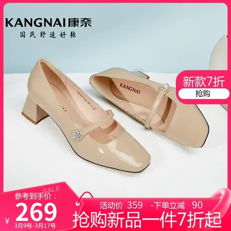 康奈女鞋春季新款方根软底单鞋一脚蹬方头通勤鞋耐磨浅口玛丽珍鞋商品大图