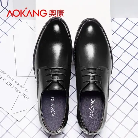 奥康男士皮鞋真皮正品高档品牌大码男鞋45码牛皮商务正装皮鞋男款图片