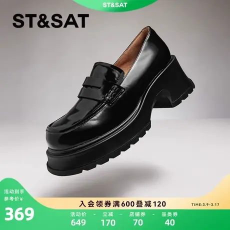 星期六厚底增高休闲乐福鞋2023秋新款黑色皮鞋高跟女鞋SS33111084商品大图