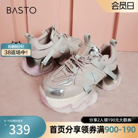 百思图2024春季新款时髦运动休闲老爹鞋厚底女休闲鞋A3615AM4图片