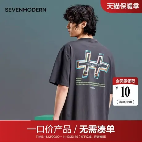 【清仓】柒牌潮牌短袖T恤男夏季新款个性印花纯棉圆领半袖上衣图片