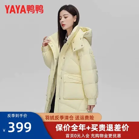 鸭鸭羽绒服女士中长款2022年冬季新款连帽韩版休闲时尚保暖外套MY图片