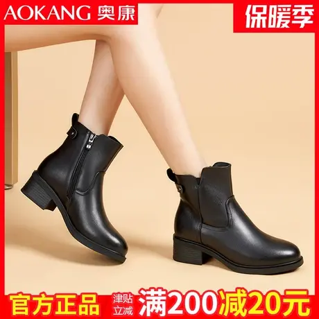 奥康棉鞋女冬季加厚真皮加绒保暖短靴女平底中老年妈妈皮棉鞋皮靴图片