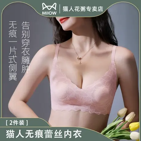 猫人女文胸超薄蕾丝网面亲肤胸罩熊耳朵杯垫无钢圈提拉高颜值内衣商品大图