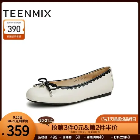 天美意芭蕾蝴蝶结浅口单鞋女平底鞋2023季新款商场同款CRG13AQ3商品大图