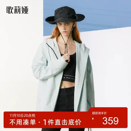 歌莉娅奥莱蓝色压胶连帽通勤百搭气质上衣风衣外套1B2J6E050图片
