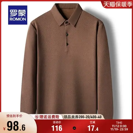 罗蒙男士纯色翻领长袖T恤衫2023秋季新款商务休闲弹力舒适Polo衫图片