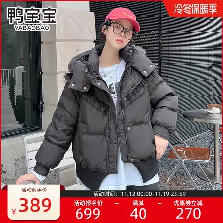 鸭宝宝羽绒服女款2023年新品宽松百搭短款加厚面包服冬季鸭绒外套商品大图