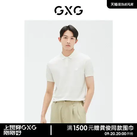 GXG男装 商场同款 条纹提花时尚POLO衫23年夏季新品GE1240993D图片