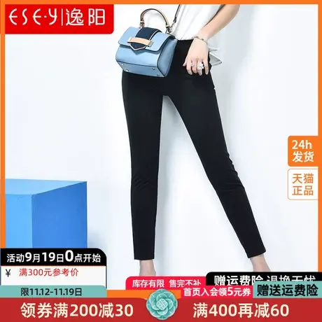 逸阳女裤清仓春夏新款九分铅笔裤弹力修身显瘦小直筒西裤休闲裤女商品大图