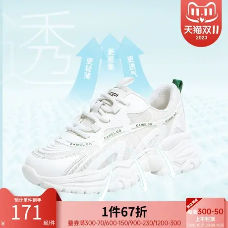 【王楚然同款】骆驼羽燕透气老爹鞋夏薄款新款网面鞋运动休闲女鞋商品大图