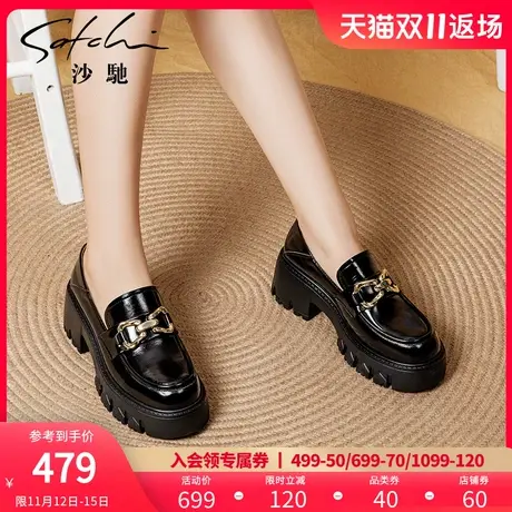 沙驰女鞋2023春秋新款牛皮别致饰扣单鞋女超轻厚底JK乐福鞋小皮鞋图片