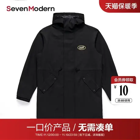 【清仓商场同款】柒牌潮牌SVNMDN时尚潮流连帽风衣男士外套冬图片