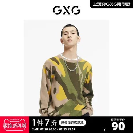 GXG奥莱 【生活系列】秋季商场同款时髦迷彩低领毛衫商品大图