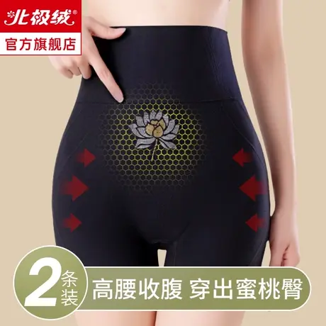 收腹裤强力收腹收小肚子产后塑身束腰翘臀女士高腰提臀大码内裤女商品大图