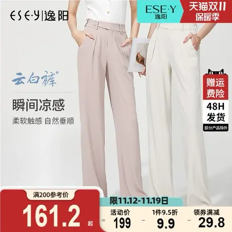 逸阳白色窄版阔腿裤女高腰垂感2023秋季时尚直筒宽松休闲拖地裤子商品大图