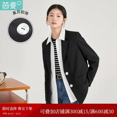【商场同款】茵曼宽松女2023春季新款翻驳领简约经典百搭西装外套图片