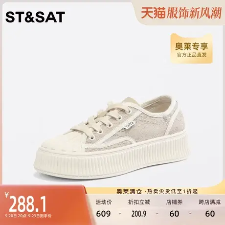 星期六贝壳头饼干鞋秋2023新款女鞋休闲厚底百搭小白鞋运动帆布鞋商品大图