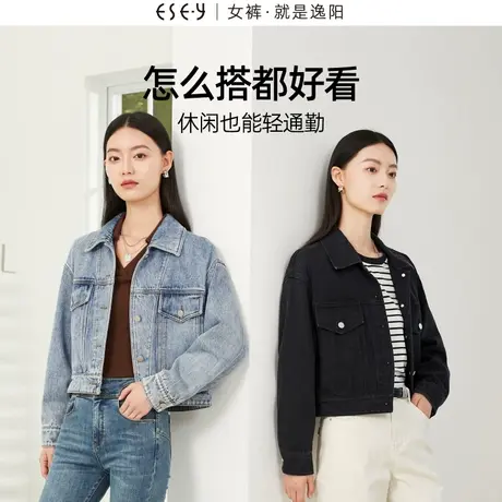 逸阳黑色牛仔外套女2023年秋季新款休闲宽松小个子上衣短款外套商品大图