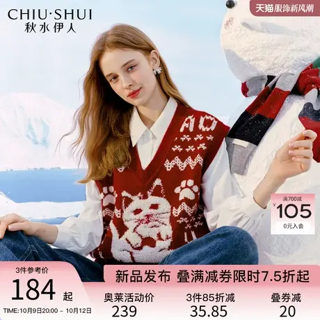秋水伊人时尚洋气V领针织背心2023年冬季新款女宽松休闲大红马甲图片