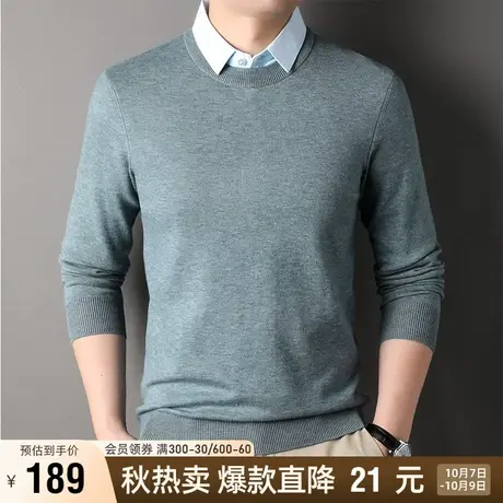 罗蒙男士休闲假两件针织衫2023秋季新款商务百搭弹力修身保暖毛衣商品大图