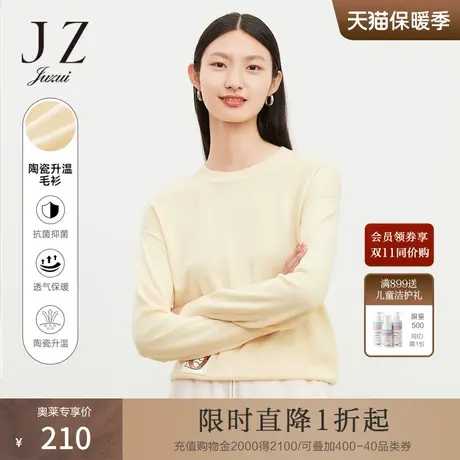 玖姿温柔简约轻盈贴布绣羊毛米黄色女针织毛衣JUZUI-2021冬季新款商品大图
