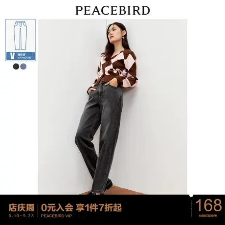 太平鸟高腰锥形牛仔裤女萝卜裤夏季新款显瘦蛋清纤维氨基酸牛仔裤图片
