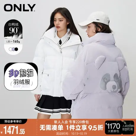 ONLY2023秋冬新款可爱软糯奶油色反光小熊保暖羽绒服女*123423004商品大图