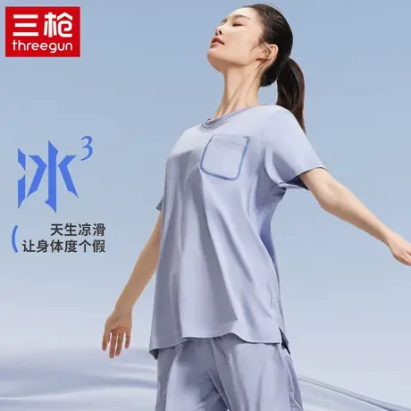 三枪冰立方女士夏季凉感莫代尔透气弹力短袖上衣薄款吸湿丝滑T恤商品大图