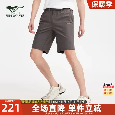 七匹狼休闲短裤2023夏季新款男士弹力运动薄款宽松五分裤子男装潮商品大图