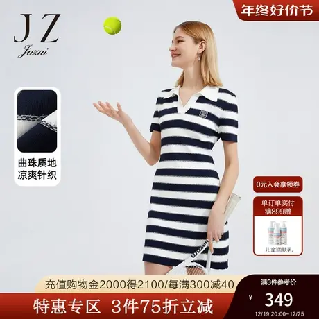 JZ玖姿气质干练翻领针织裙子女2022夏季新款时尚贴标条纹连衣裙图片