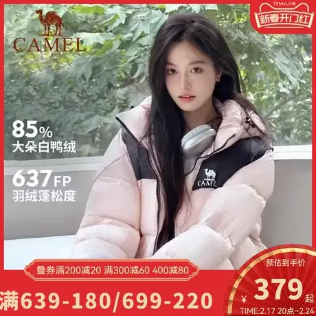 骆驼女装短款羽绒服2023冬季新款情侣男女加厚宽松连帽面包羽绒服图片