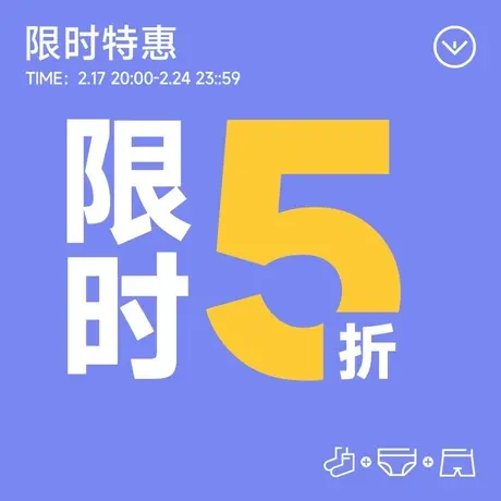 【新春开门红5折优惠】螃蟹秘密多品类秒杀优惠5折-售出不退换图片