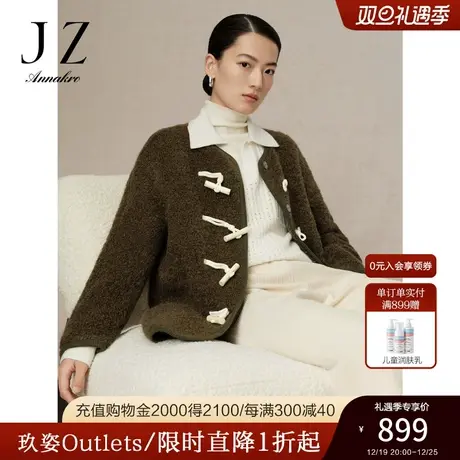 玖姿安娜蔻休闲风宽松木扣颗粒绒羊毛中长大衣女2023冬季新款图片