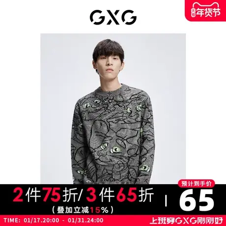【新款】GXG男装 秋季男休闲图案宽松领口低领毛衫男GHC120015H图片